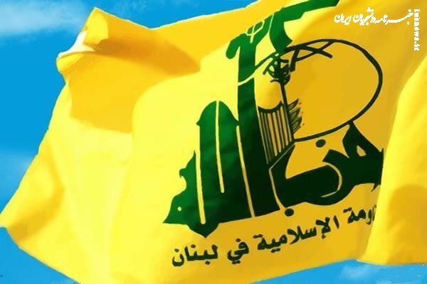 بیانیه حزب الله لبنان درباره انتخاب رهبر جدید ایران