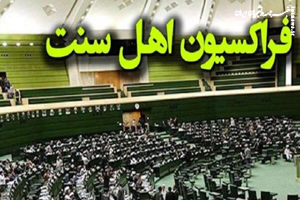 انتخاب آیت‌الله خامنه‌ای تجلی اراده امت اسلامی در تحکیم وحدت ملی است