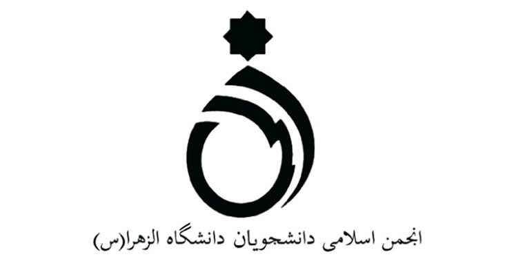 با این انتخاب، پرچم ایران با صلابتی مضاعف به اهتزاز درخواهد آمد