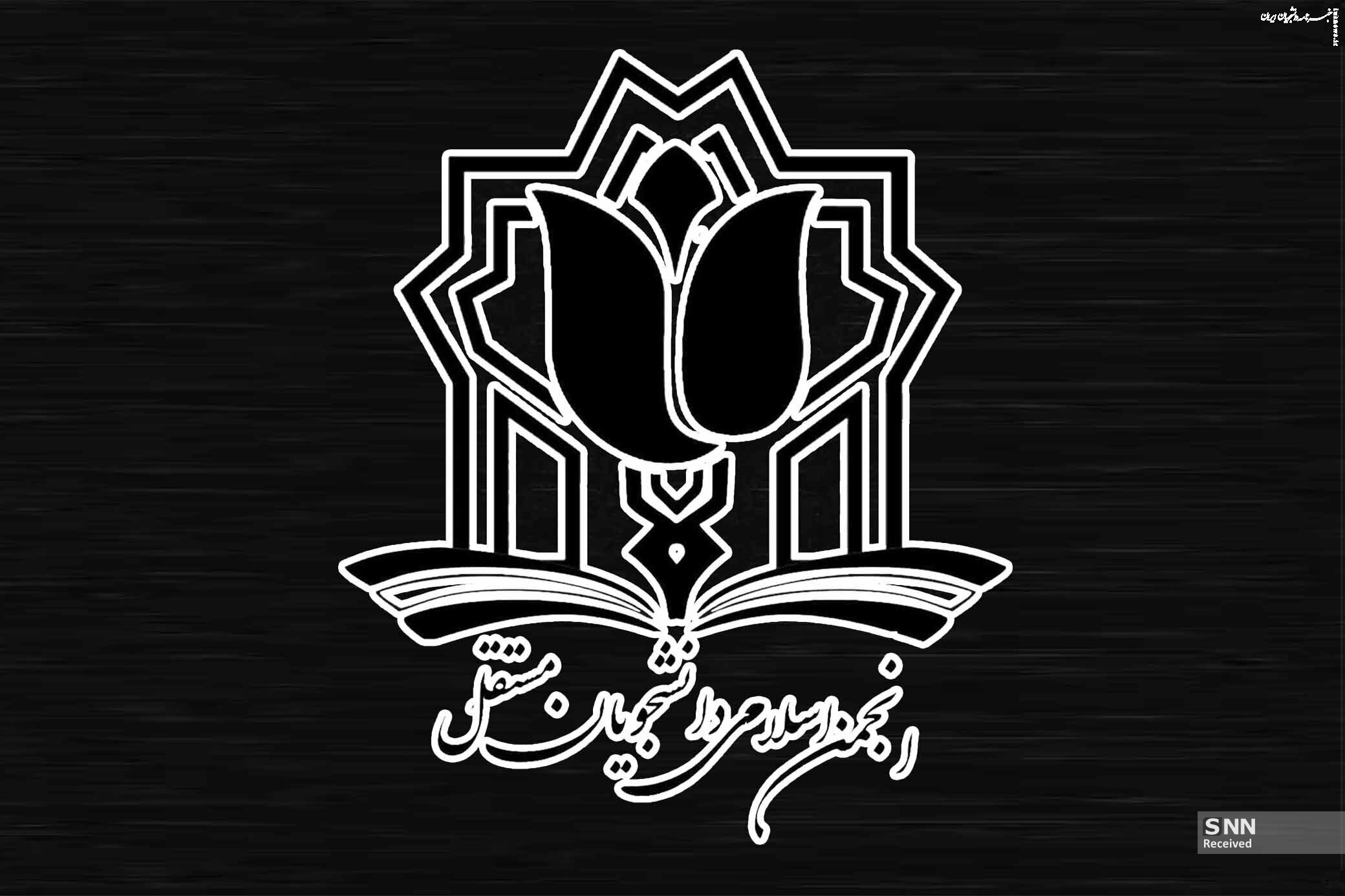  امروز چشم همه آزادگان جهان به دستان پرتوان شماست