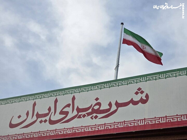 پویش بیعت دانشگاه شریف با رهبر انقلاب با امضای ۱۱۰ استاد و ۱۰۰۰ دانشجو