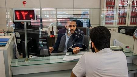 نحوه فعالیت بانک‌ها در هفته پایانی سال