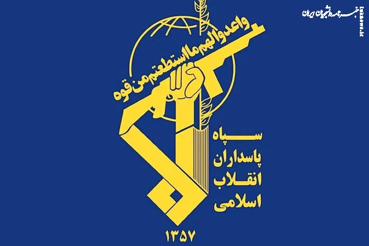 هشدار به صنایع وابسته به آمریکا در منطقه و درخواست تخلیه کارگران