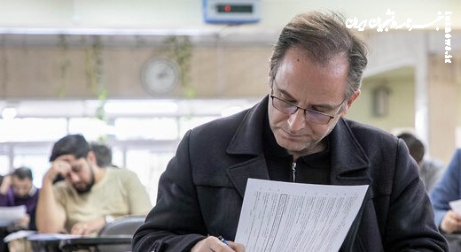 نتیجه اولیه آزمون دکتری سال ۱۴۰۵ بعد از تعطیلات نوروز اعلام می شود