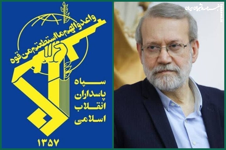 سپاه: خونخواهی شهید لاریجانی را فراموش نخواهیم کرد
