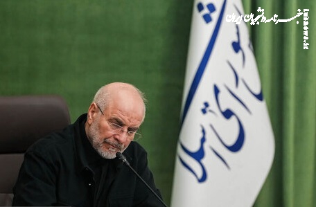 خون شهدایی چون علی لاریجانی متضمن پیروزی قطعی ایران اسلامی خواهد بود
