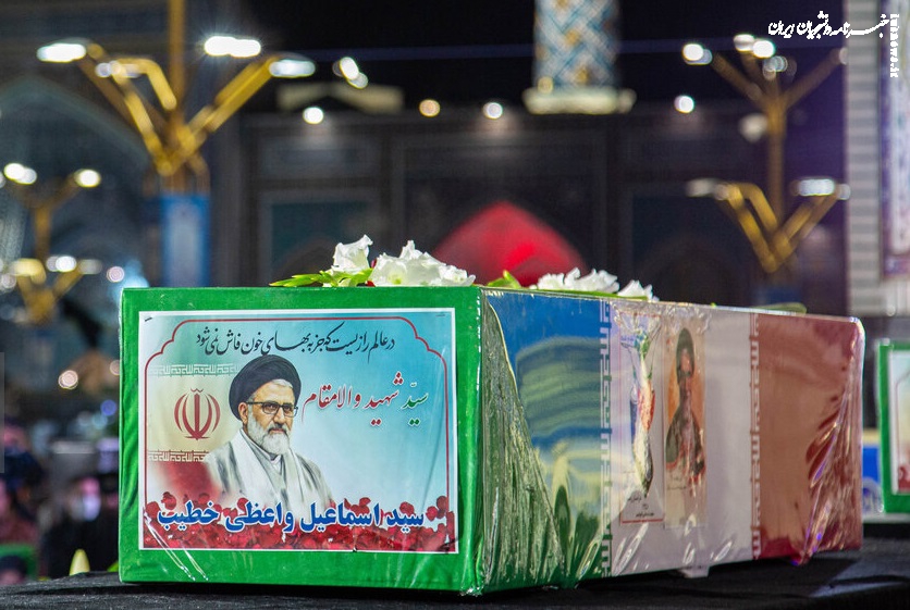 آیین وداع با پیکر شهید «اسماعیل خطیب» در حرم رضوی +عکس