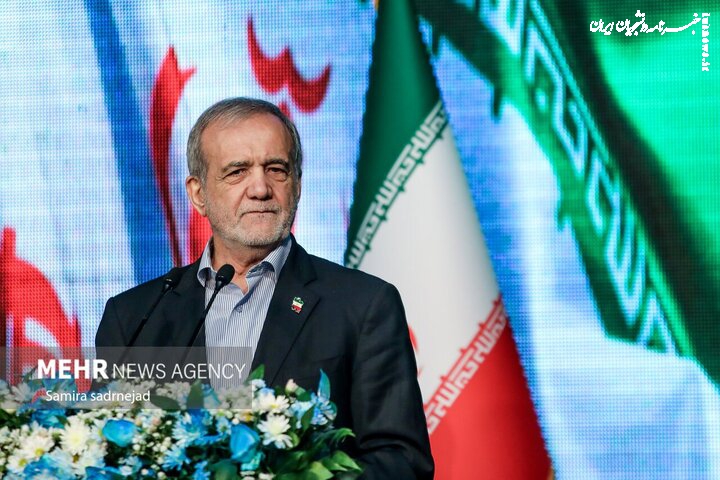 پزشکیان: توهم حذف ایران از نقشه، نشان‌دهنده استیصال و درماندگی است