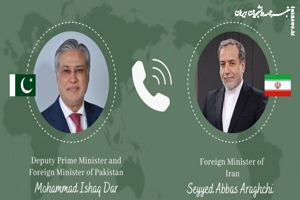 گفت وگوی تلفنی وزیران خارجه ایران و پاکستان