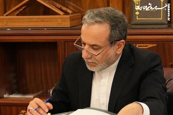 عراقچی: حقوق بین الملل ابزار استفاده گزینشی نیست