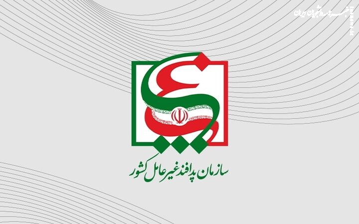 عدم نشت مواد پرتوزا از تاسیسات هسته ای در صنایع فولاد 