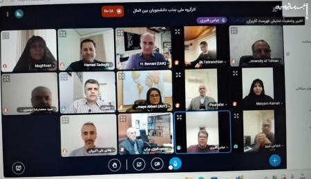 برنامه‌های ابتکاری دانشگاه‌ها برای دسترسی دانشجویان بین‌الملل به برنامه‌های آموزشی