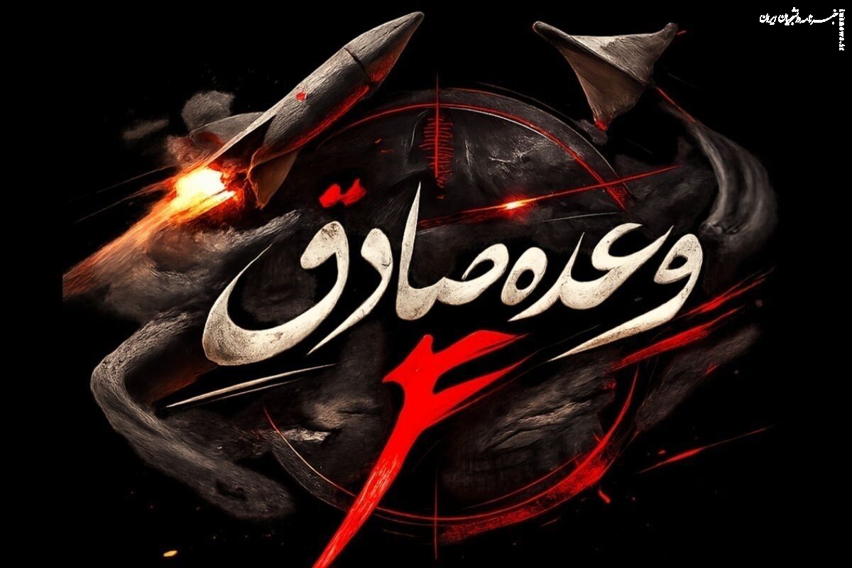 محل اسکان و تجمع عوامل کادر پروازی اسکادران هوایی آمریکا هدف قرار گرفت