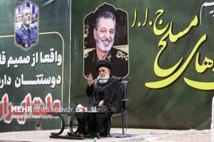 مراسم بزرگداشت سپهبد شهید موسوی در قم +عکس