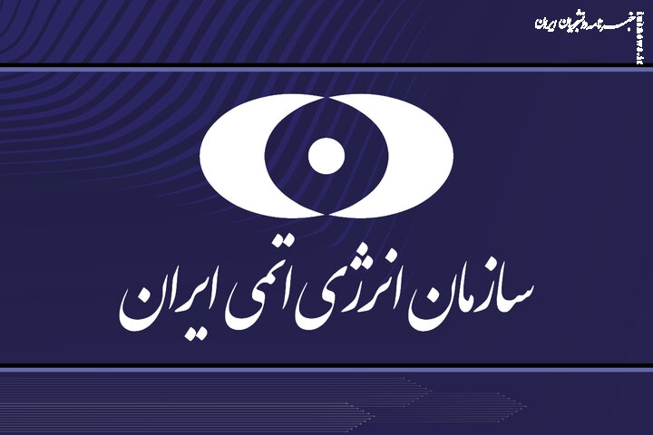 حمله به تأسیسات آب سنگین ایران، جنایتی آشکار علیه علم و سلامت است
