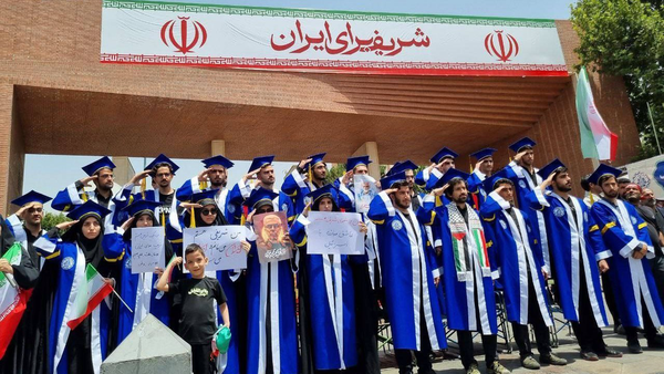 واکنش بسیج شریف به بمباران این دانشگاه