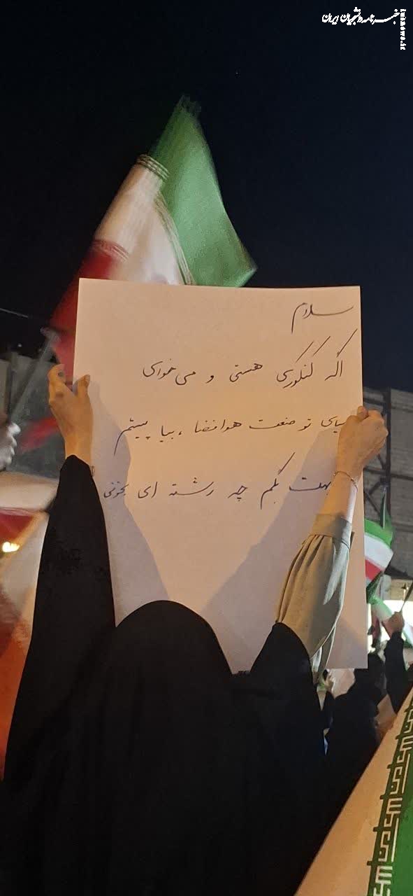مشاوره جالب کنکوری در تجمعات شبانه مردمی! +عکس