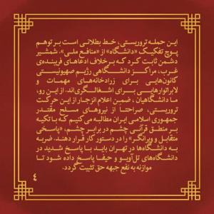 کمک رسید!