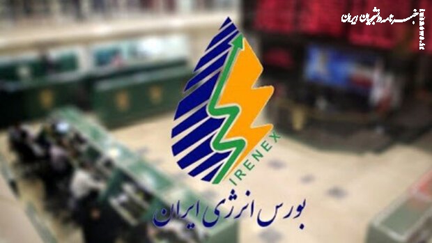 فروش گاز مایع صادراتی، رکورد زد