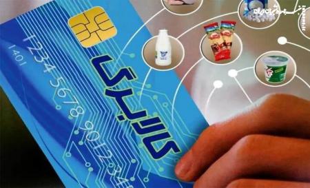 فردا کالابرگ بخش دیگری از شهروندان شارژ می‌شود