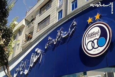 این پیروزی درس بزرگی برای جهان بود