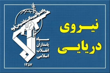 ایران در ساعات آتش‌بس هیچ پرتابی به سوی هیچ یک از کشورها نداشته