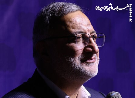 توصیه‌های زاکانی برای تیم مذاکره‌کننده کشورمان با آمریکا