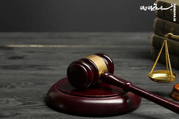 هرگونه مساعدت به کشورهای متخاصم مجازات سنگینی به همراه دارد