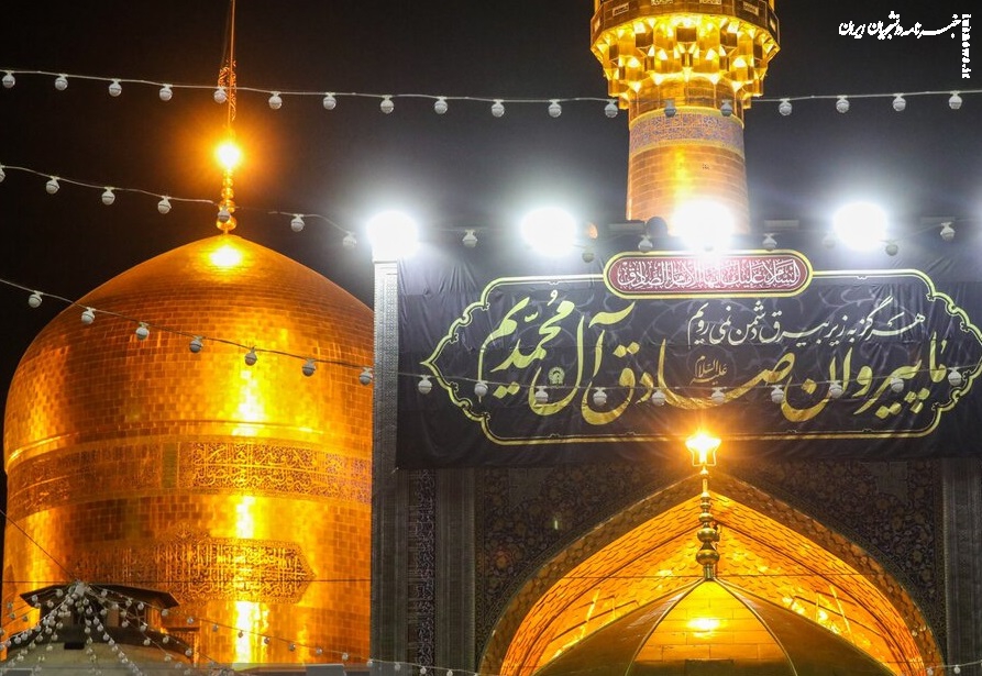 حرم مطهر رضوی در سوگ شهادت امام جعفر صادق(ع) +عکس