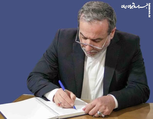 پیام وزیر امور خارجه پس از استقبال از فرمانده ارتش پاکستان
