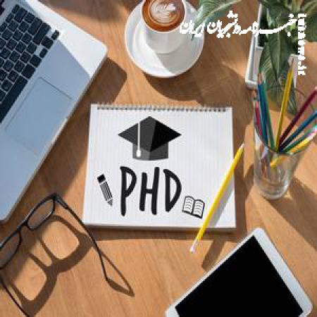 انتخاب رشته بیش از ۸۰ هزار داوطلب مجاز در آزمون دکتری سال ۱۴۰۵ 
