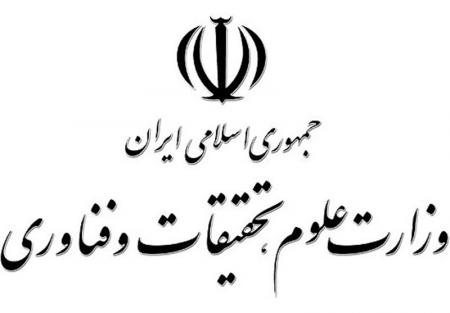وزارت علوم آزادی دانشجوی هتاک به رهبرشهید انقلاب را گردن نگرفت!