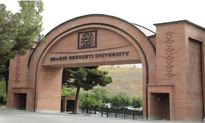آغاز پویش مردمی برای بازسازی دانشگاه شهیدبهشتی