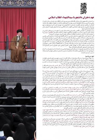 عهد ما با شما در امتداد عهد همه شهدا با شماست