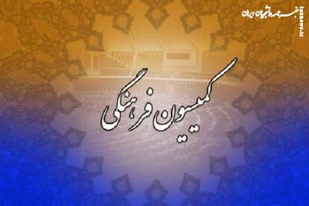 تصمیم نهایی درباره شرایط حضور ایران در جام جهانی به‌زودی اعلام می‌شود