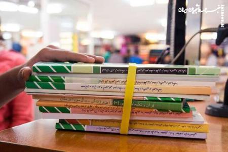 ثبت سفارش کتاب‌های ابتدایی و دوره اول متوسطه از فردا