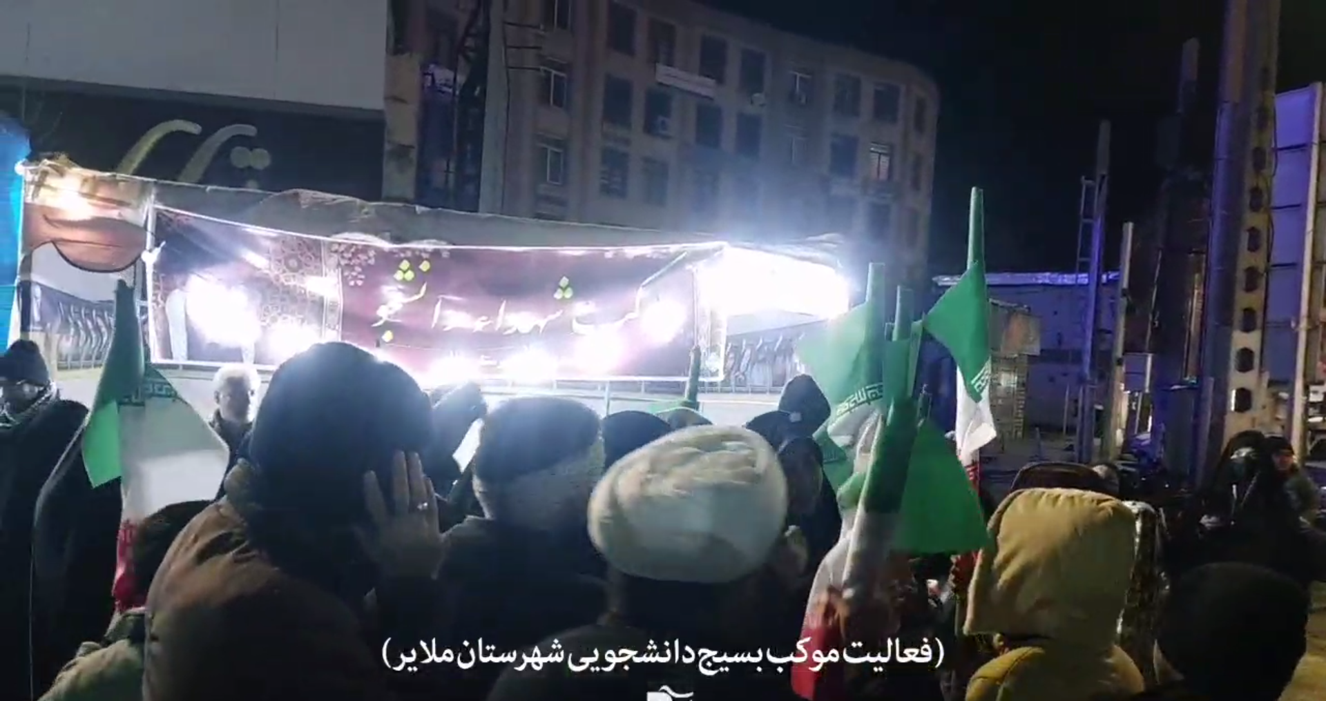 فیلم | موکب شهدای دانشجو به مناسبت شهادت امام خامنه‌ای در حاشیه تجمعات شبانه مرکز شهر
