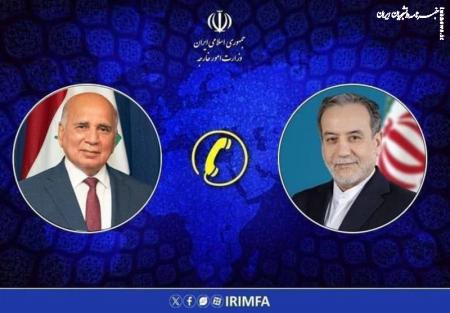 گفتگوی تلفنی وزیران خارجه ایران و عراق