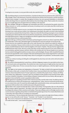 به فرزندانمان درس تجاوز و ظلم نیاموخته ‌ایم