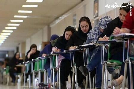 لزوم تعیین تکلیف سهمیه‌های کنکوری