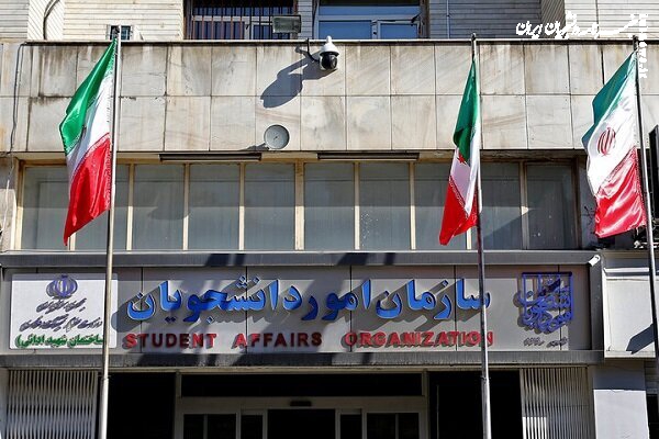 میز رسیدگی به امور دانشجویان ایرانی آسیب‌دیده از جنگ در خارج تشکیل شد