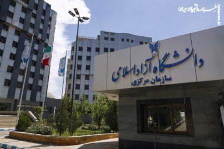 دستورالعمل بزرگداشت مقام معلم و استاد در دانشگاه آزاد ابلاغ شد