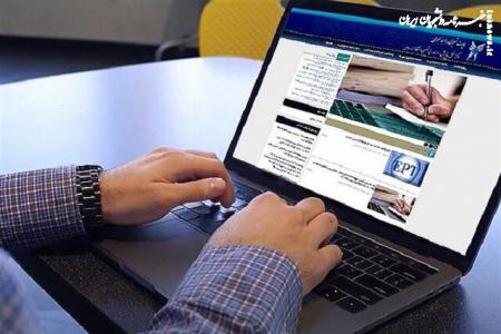 تمدید مهلت ثبت‌نام پذیرش استعدادهای درخشان در مقطع دکتری دانشگاه آزاد