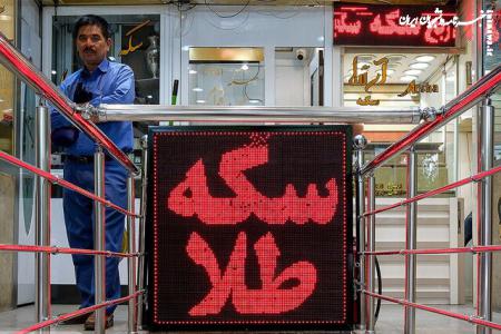وضعیت بازار طلا در یک هفته گذشته