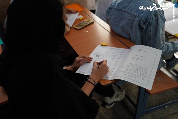 نتایج مرحله کتبی آزمون کارشناسی رسمی سال ۱۴۰۴ اعلام شد