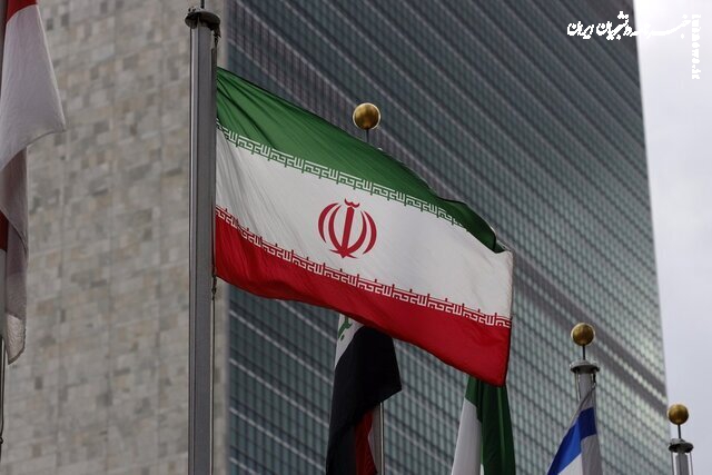 عضویت ایران در هیئت رئیسه NPT با وجود مخالفت آمریکا