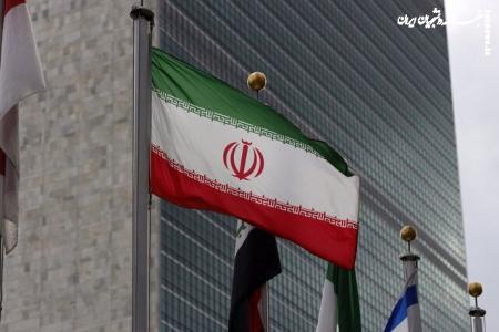 عضویت ایران در هیئت رئیسه NPT با وجود مخالفت آمریکا