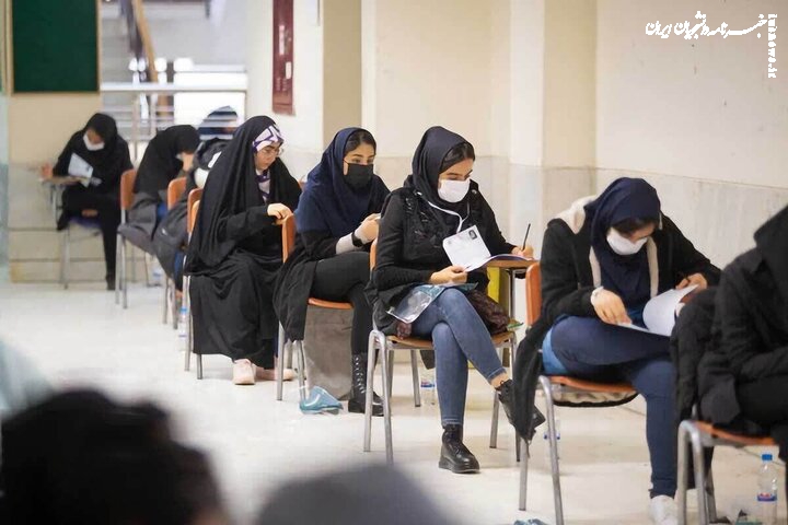 مهلت جدید ثبت نام در پنجاه و سومین آزمون دستیاری پزشکی آغاز شد