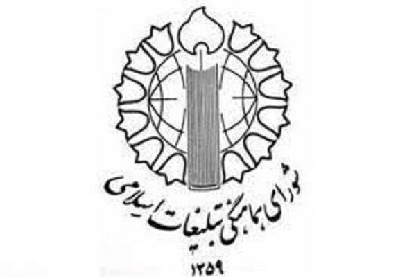 اجتماع بزرگ معلمان و تجدید میثاق با ولایت