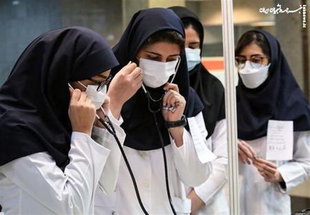 آغاز تدریجی آموزش‌های عملی دانشجویان پزشکی از نیمه فروردین
